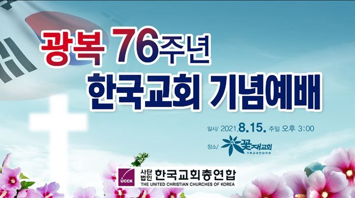 efeb69b470a9430d989a9bf0081fb321_1629102