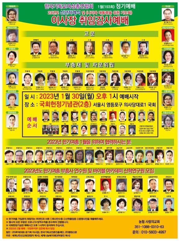 cf5e412136d2ec442d1856e6de7cf83d_1673620