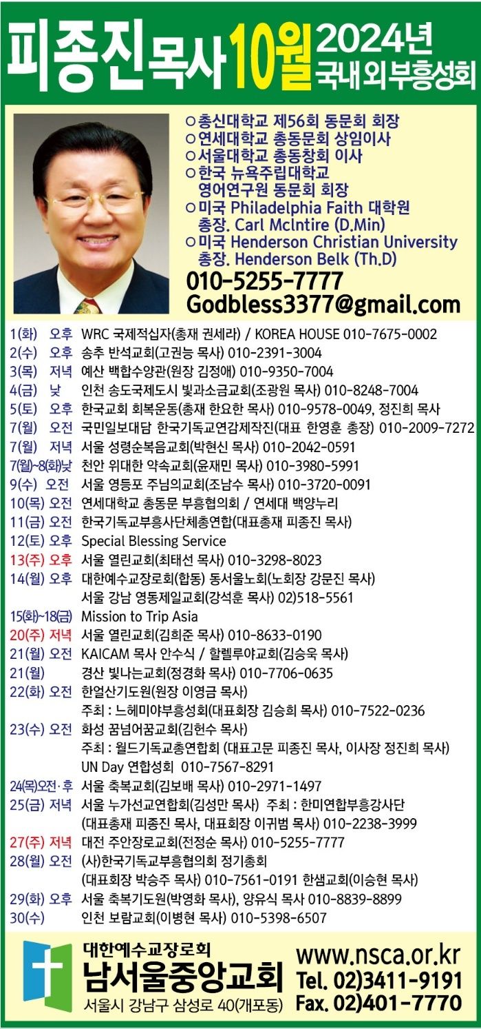 596a217e6e0433d8f2df70118d0cad17_1728021