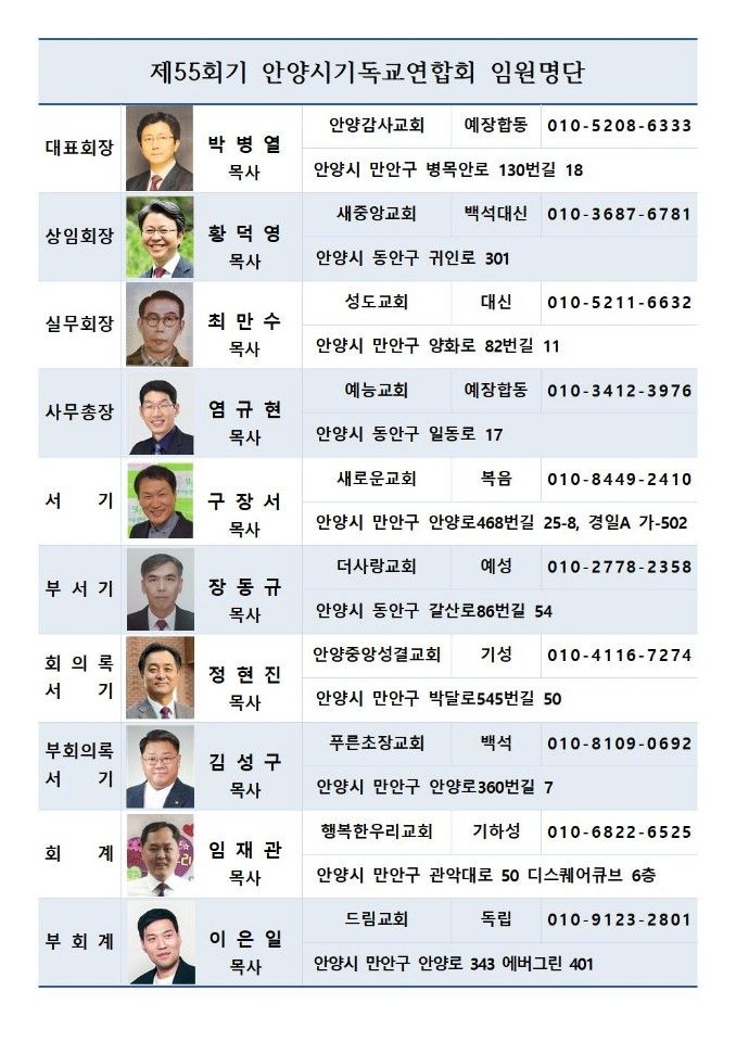a2306a768d9a02496c2997f5c1a2a3d9_1733516005_2307.jpg a2306a768d9a02496c2997f5c1a2a3d9_1733516
