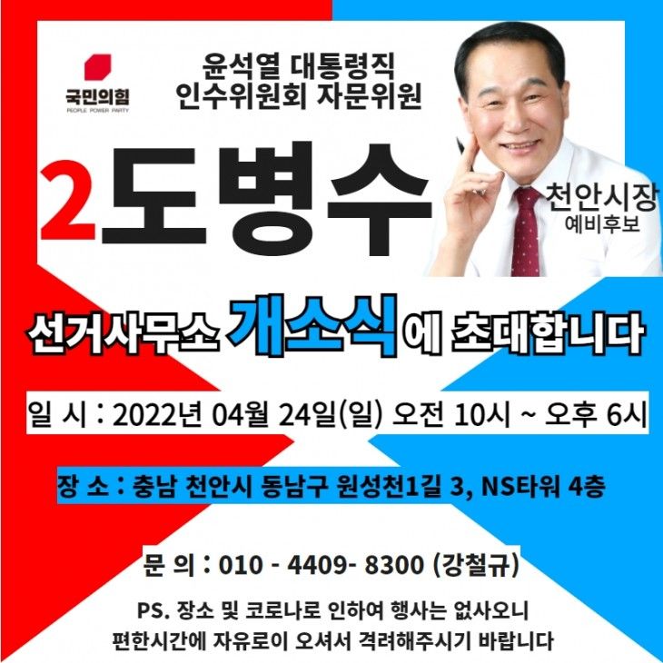0bdf3642dadaf75d872de48c1bde92b0_1650717